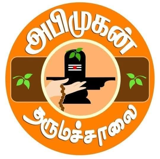 Abimugan Dharumasalai